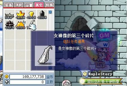 冒险岛异逝界12把钥匙攻略（冒险岛异逝界12把钥匙快速流程）--第18张