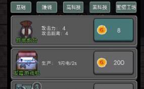 猛鬼宿舍游戏通关指南（猛鬼宿舍游戏需要注意什么）--第3张